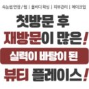 가디스뷰티