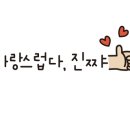 프라임강북점의원 이미지