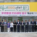 우리동네 이미지