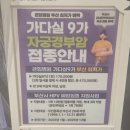 큰힘병원 | 부산 가다실9 저렴한 부암역 큰힘병원!