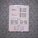 대복횟집 | 울산 룸 횟집 대복횟집 특코스 후기