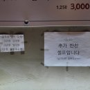 둔전족발 이미지