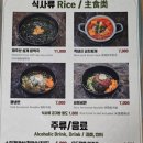 하예동-16 이미지