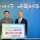 피플위드피플 네이버블로그