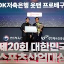 OK스포츠 - 성남시 분당구 장미로122번길 3-1 | OK스포츠