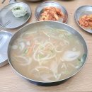 [망포 홍남매 칼국수] 평일 저녁 방문 후기 및 주차정보