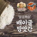 보라떡방앗간