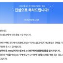 연구회기록] 네이버 티처스랩 교사 연구회 5기 선정...굿즈 무얼 받았게요? | 지니어스의 활동 방향
