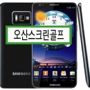 궐동 스크린골프존 이미지