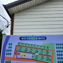 태안라온캠핑장 | &lt;태안캠핑&gt;라온캠핑장, A5,6후기, 6번째캠핑,디바디바그릴랜드추천,2박3일캠핑