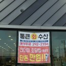 통큰세차장 이미지