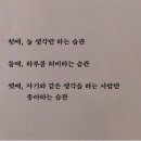 2023.11월 기록- 열심히는 살고있는데 버거(🍔)운 요즘