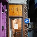 단백포차