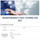 CAS정비 이미지
