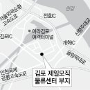 제일종합물류 이미지
