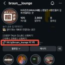 아지트 게임 클럽 | 영등포 놀거리 내향인파티 딥토크클럽 브라운관 떨며 다녀온 후기