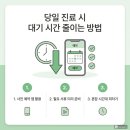 25시 동물병원 | 부산 남구 동물병원 찾기 바로가기 (+당일 진료 가능 병원)