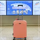 기내용 캐리어 사이즈 20인치 여행용 캐리어 추천 스트라틱 쉘부르