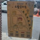 호두잡화점