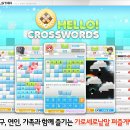 헬로씨푸드 이미지