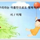 6월, 우리 이미지