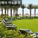 호텔리베라 아노블리 이미지