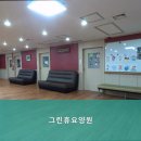 휴요양원 화장실 네이버블로그
