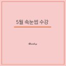 인계동 948 이미지