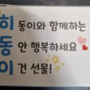히동이치킨 - 성북구 고려대로7길 72 | 히동이치킨