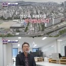 지하철 단소 살인마의 뒷 이야기 이미지