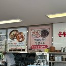 남악옥천냉면 이미지