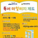 남해도서관 이미지