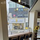 지브릭커피 단대점