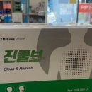 장생약국 이미지