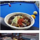 보배당구장 이미지