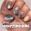 유니크타운 | 부천네일샵추천 리브라인랩아카데미｜유니크한 디자인 옥길동네일 후기