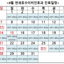 신촌연세이비인후과 이미지