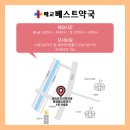 매교하늘이비인후과의원 이미지