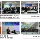 엘지이노텍(주) 연구소 이미지