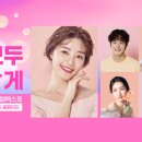 아로마로드 이미지