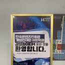 첨단산업센터 이미지