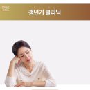 365자연안에한의원 이미지