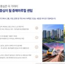 직산패션마트 이미지