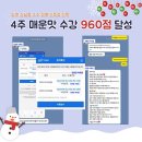 강앤정어학원