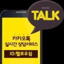 헬로우짐(hellogym)휘트니스 이미지