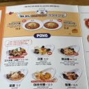 니뽕내뽕(안산중앙점) 이미지