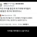 재롱이네 이미지