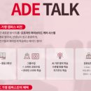 에이드시스템 이미지