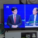 홍감탱.. 대머리랑 토론하다 뒷목 잡았을듯 이미지