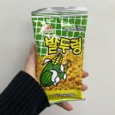라홍방 미아역점 이미지